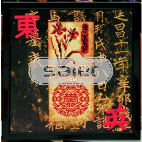 borduurpakket chinees tweeluik (incl. p.p.)